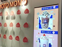 -和气桃桃(宏伊广场店)