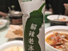 -费大厨辣椒炒肉(太平老街店)