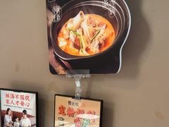 -骨之味·筒骨汤火锅(江头店)