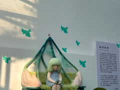 -辰熙ACX星海艺术中心