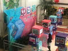 -中国福利会少年宫