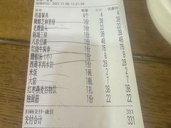-同发号饭庄(复兴路店)