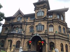 -马勒别墅饭店(静安寺店)