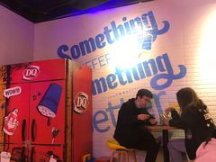 -DQ·蛋糕·冰淇淋(苏州中心店)