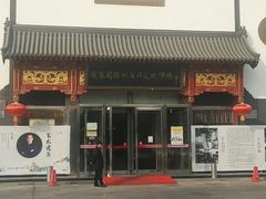 -爱家国际收藏品交流市场