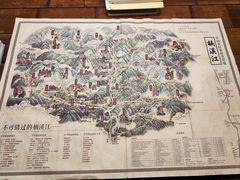 -楠溪江风景名胜区