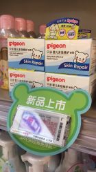 -孩子王(繁花中心店)
