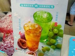 -蜜雪冰城(新华路店)