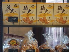 -东海咖啡馆