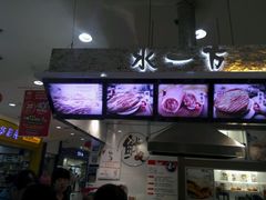 -水一方现烤鱿鱼丝大连特产(三八广场店)