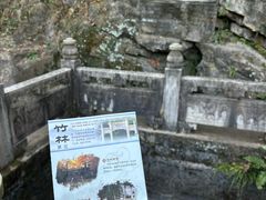 -南山风景名胜区