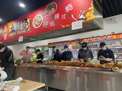 -彭姐麻辣烫(海淀店)