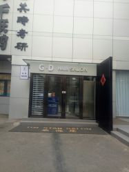 点击看大图 -ON STAR SALON