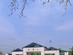 -广州市白云山风景名胜区