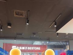 -和府捞面(星光大道一期店)