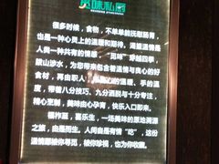 -觅味私厨(汉阳店)