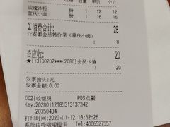 -蓉李记成都名小吃(合肥包河万达店)