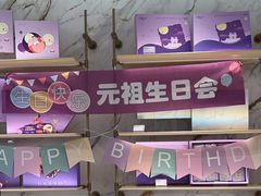 -GANSO元祖食品(大市口店)