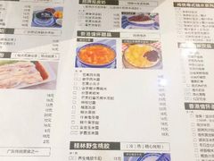 菜单-超琪星·咖啡简餐(川音店)