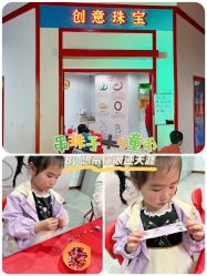 -新方向童乐小镇·儿童主题乐园·职业角色扮演(南昌店)