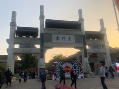 -竹里馆·淮扬菜·功夫茶(老门东店)