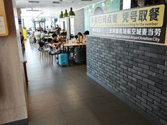 -麦当劳(三亚凤凰机场店)