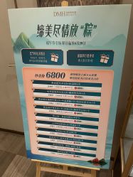 -东莞缔美美容医院