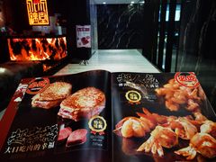 -水木锦堂·自助铁板烧(世贸天阶店)