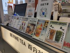 -百分茶(昆山万象汇店)