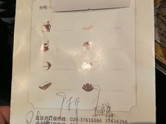 -广东道至正餐厅(区庄店)