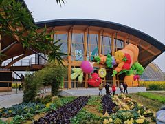 -中国天府农业博览园