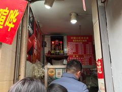 -叶新小吃店(来凤小区总店)