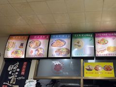 -蒋家槟豆面皮(友爱路店)