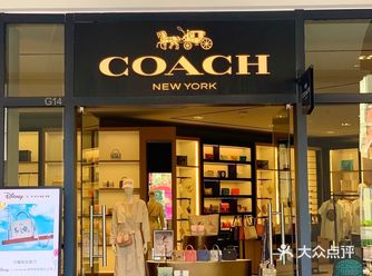 武汉佛罗伦萨小镇Coach！折扣超低