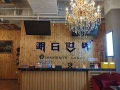 -明日世界密室轰趴·剧本桌游·箭馆团建(国贸店)