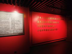 -沈阳“九·一八”历史博物馆