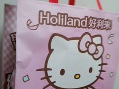 -好利来(宣武门店)