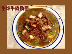 -姚记面馆(瑶琳路店)