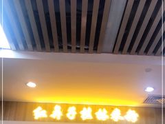 -红鼻子桂林米粉(金唐新光界店)