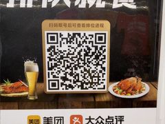 -红盔甲·小龙虾(人民广场店)