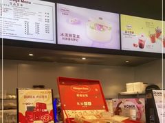-哈根达斯(美罗城店)