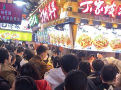 -周小亮丁家坡洋芋(全国总店)