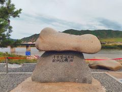 -图们国门景区