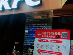 -肯德基(吴江万宝大润发店)