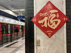 -王府井(地铁站)