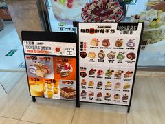 -卷们·现制生日蛋糕·蓝风车动物奶油(金源店)