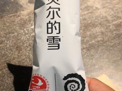 -很久以前羊肉串(昌里路三钢里店)