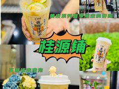 -桂桂茶(万嘉广场店)