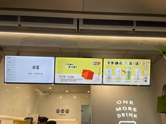 -古茗(百脑汇店)