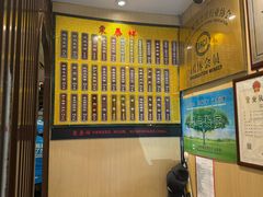 -东泰祥生煎馆(陕西南路店)